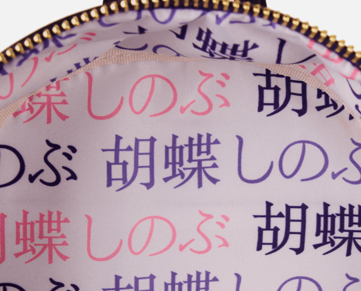 Loungefly Demon Slayer Exclusive Shinobu Kocho Cosplay Mini Backpack