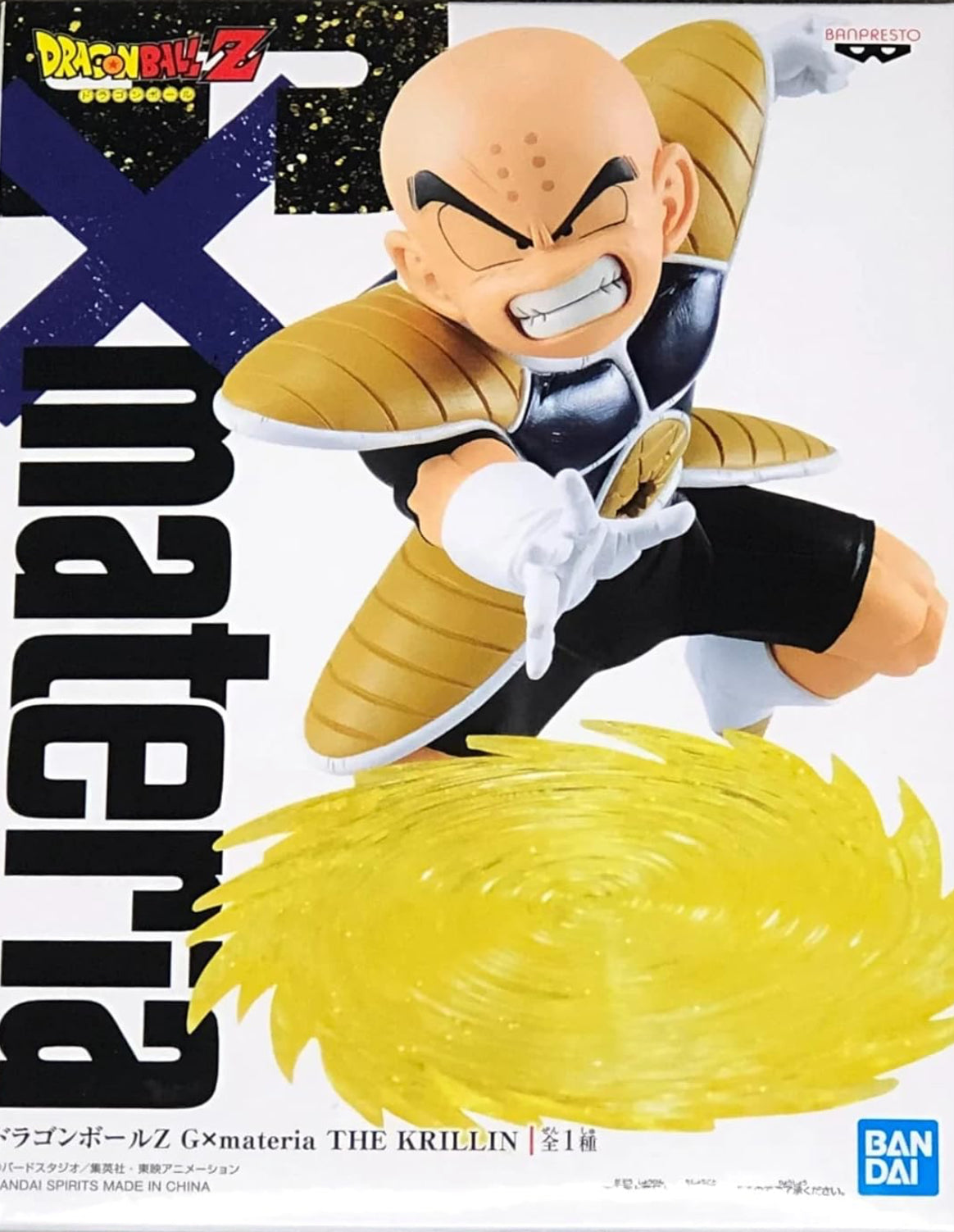 Banpresto Dragon Ball Z Gxmateria The Krillin