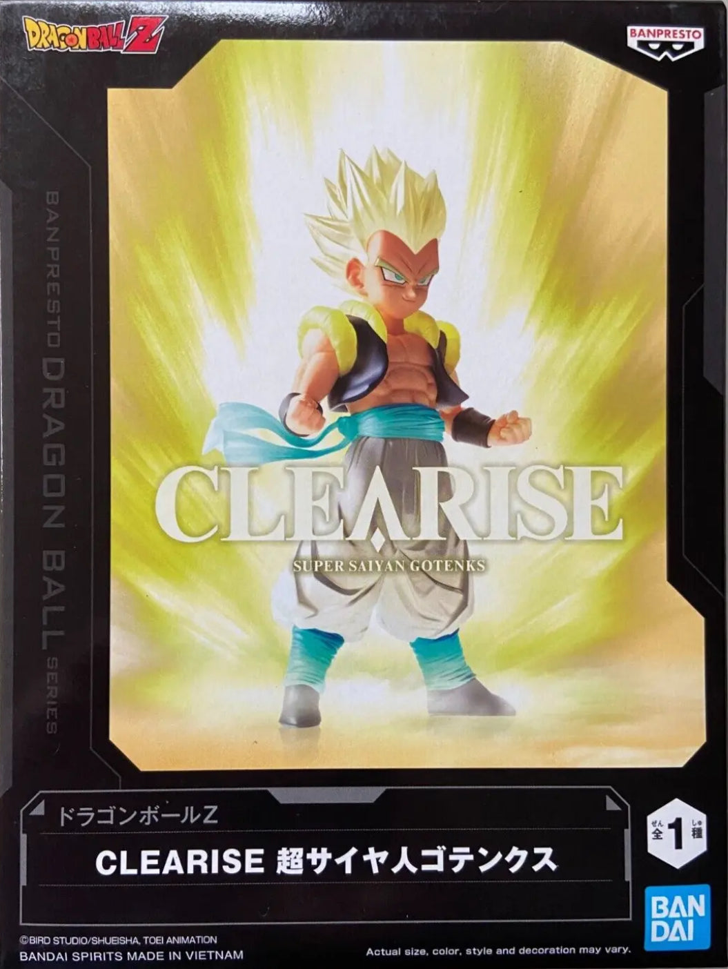 Banpresto Dragon Ball Z Clearise Super Saiyan Gotenks