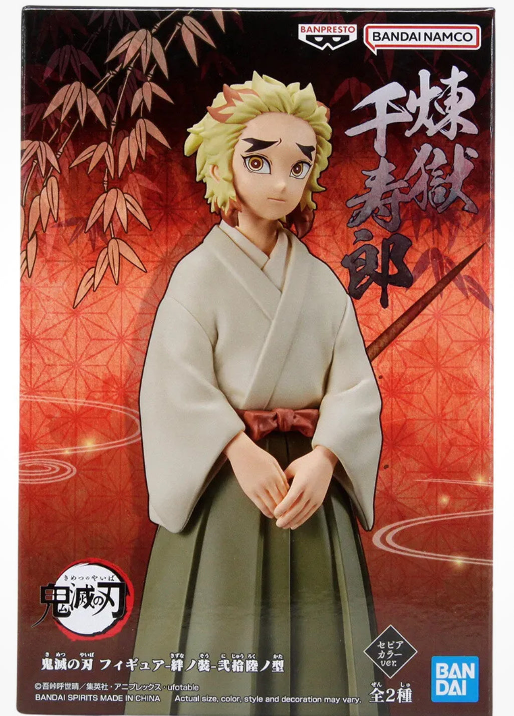 Banpresto Demon Slayer: Kimetsu No Yaiba Senjuro Rengoku (ver. A) Vol. 26