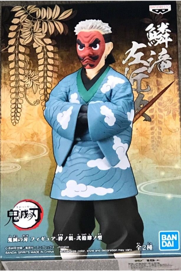 Banpresto Demon Slayer Kimetsu No Yaiba Vol.24 Sakonji Urokodaki